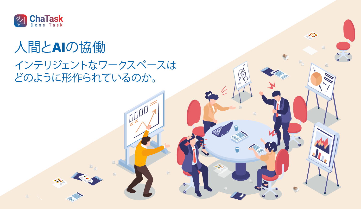 なぜワークフローは分断されるのか:チームの実行力を阻む本当の理由